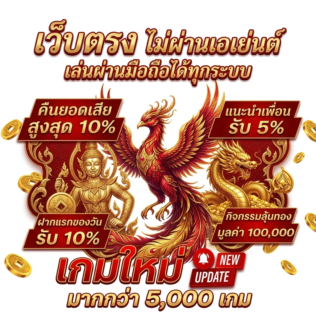 สล็อต มาริโอ้ 789